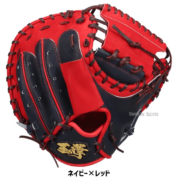 【11/2～4限定価格】 野球 玉澤 スワロー限定 タマザワ 軟式 ミット 軟式 ミットキャッチャーミット 捕手用 ADVENTURE FIELD TUC-22ADSW TAMAZAWA