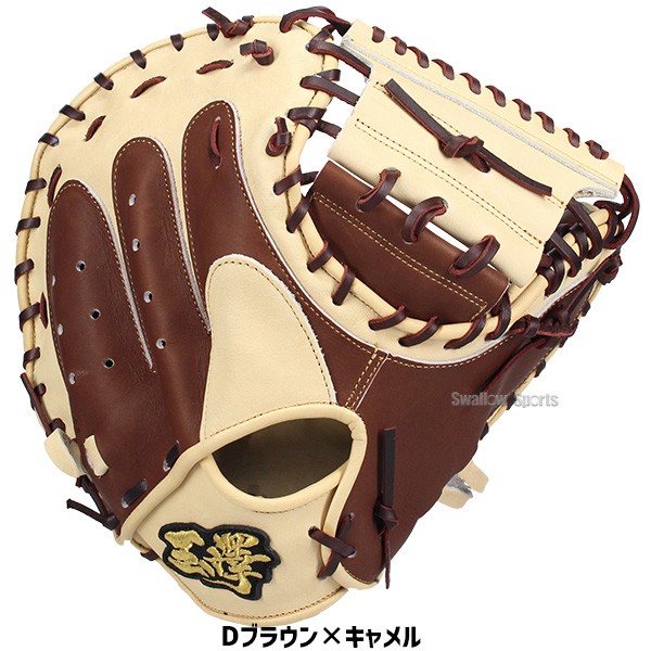 【11/2～4限定価格】 野球 玉澤 スワロー限定 タマザワ 軟式 ミット 軟式 ミットキャッチャーミット 捕手用 ADVENTURE FIELD TUC-22ADSW TAMAZAWA