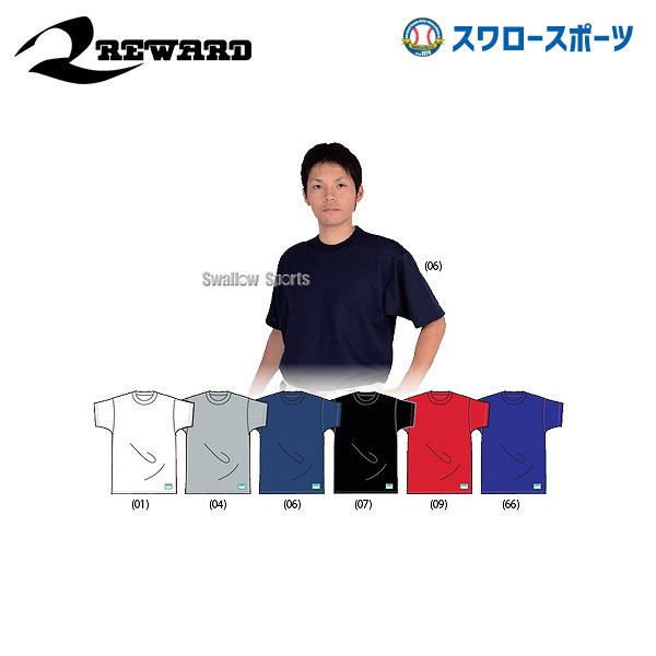 26%OFF レワード パズモ ベースボールTシャツ 半袖丸首 TS-37