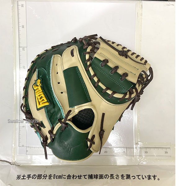 野球 タイシークラフト スワロー限定  オーダー 軟式キャッチャーミット メーカー湯もみ型付け済み キャッチャー 捕手用 CM01SW