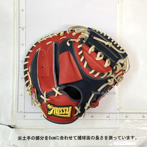 野球 タイシークラフト 限定 オリジナル 少年用 軟式 キャッチャーミット 捕手用 ジュニア 少年 軟式野球 恐竜 CMJ04SW TYSSY 野球用品 スワロースポーツ