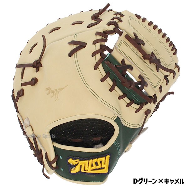 【9/14～17限定価格】 9/17P10倍！ 野球 タイシークラフト スワロー限定 オーダー 軟式ファーストミット ファースト ミット 一塁手用 メーカー湯もみ型付け済み 一塁手 一塁 FM01SW TYSSY 野球用品 スワロースポーツ