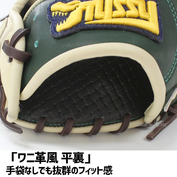 【9/14～17限定価格】 9/17P10倍！ 野球 タイシークラフト スワロー限定 オーダー 軟式ファーストミット ファースト ミット 一塁手用 メーカー湯もみ型付け済み 一塁手 一塁 FM01SW TYSSY 野球用品 スワロースポーツ