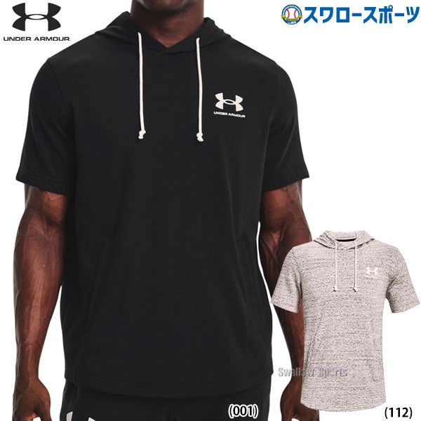 野球 アンダーアーマー パーカー ウエア UA Rival Terry LC SS HD 半袖 フード 1370396 underarmour