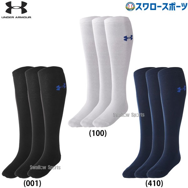 最大65％オフ！ アンダーアーマー UNDER ARMOUR UA BB SOCKS 3P 野球