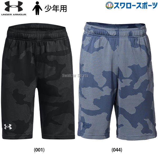 野球 アンダーアーマー ウェア ウエア 少年用 UAベロシティ ジャカード ショーツ ハーフパンツ ジュニア 1373502 underarmour 野球用品 スワロースポーツ