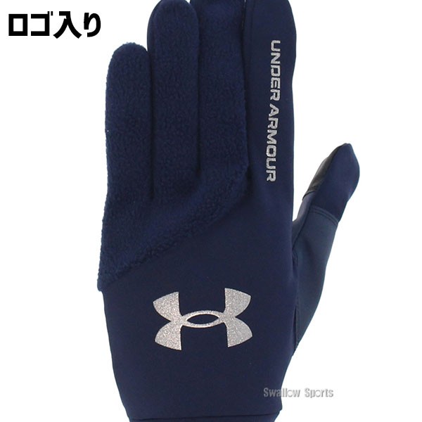 野球 アンダーアーマー 野球 手袋 UA BB CGT GLOVE コールドギア トレーニンググローブ 防寒用 1375388 UA - 野球用品専門店  スワロースポーツ | 激安特価品 品揃え豊富!