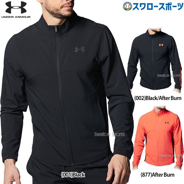 野球 アンダーアーマー ウェア FRESH WOVEN FZ ジャケット ジャージ トレーニングウェア 長袖 1378371 UA underarmour