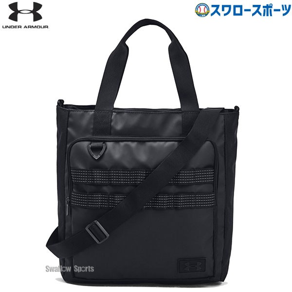 野球 アンダーアーマー バッグ UA トリンプ ユーティリティー トートバッグ 1378419 underarmour 野球用品 スワロースポーツ