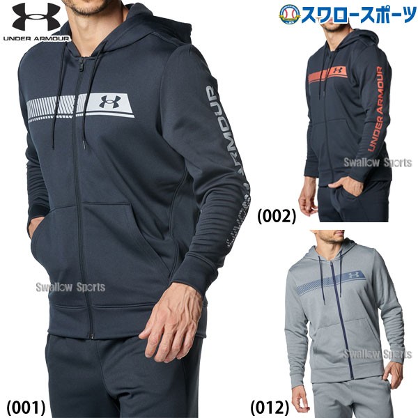 【S】野球 アンダーアーマー ウェア ウエア UAアーマーフリース グラフィック フルジップ フーディー 1381329 underarmour