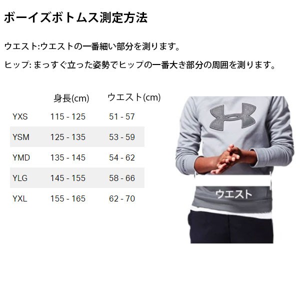 野球 アンダーアーマー ウェア ウエア 少年用 UAテック ロゴ ショーツ ショートパンツ ジュニア 1383333 underarmour 野球用品 スワロースポーツ