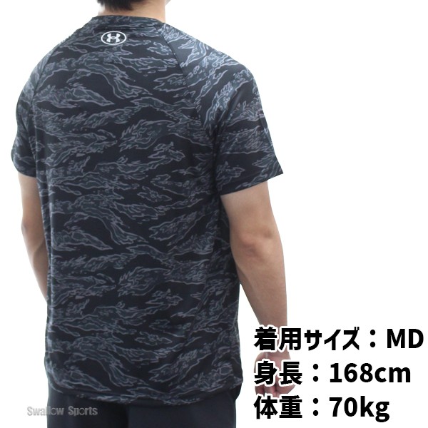 野球 アンダ―ア―マ― ウェア ウエア シャツ Tシャツ 半袖 UA TECH SS SHIRT NOV 1384736 UA 野球用品 スワロースポーツ