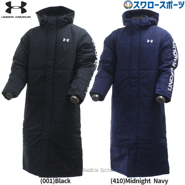 野球 アンダーアーマー ウェア ウエア UA LOGO LONG COAT ロングジャケット ジャケット 防寒 撥水 1388242 UA 野球用品 スワロースポーツ