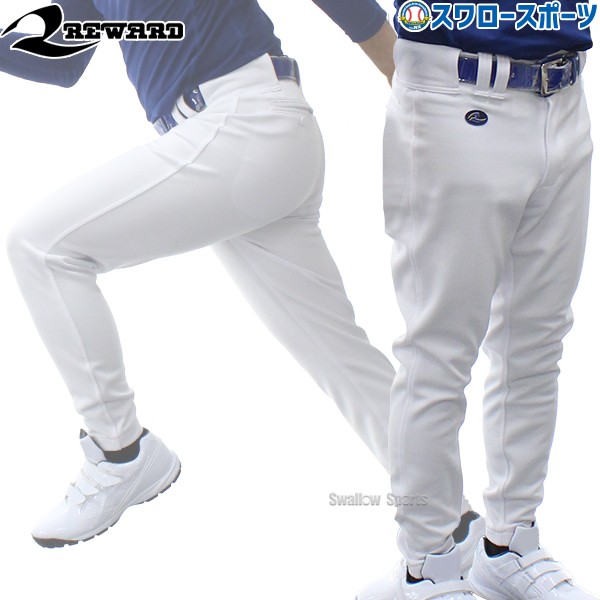 34%OFF レワード ロング 野球 ユニフォームパンツ ズボン UFP-40