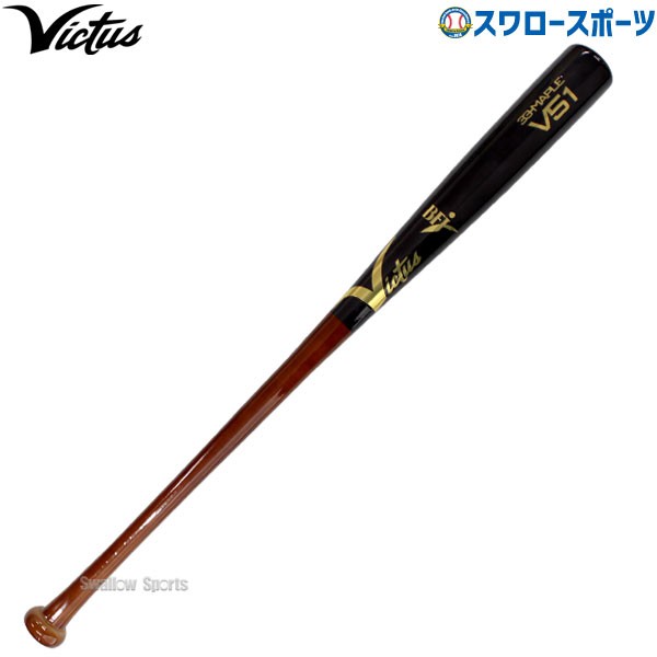 Victus 硬式木製バット - 野球