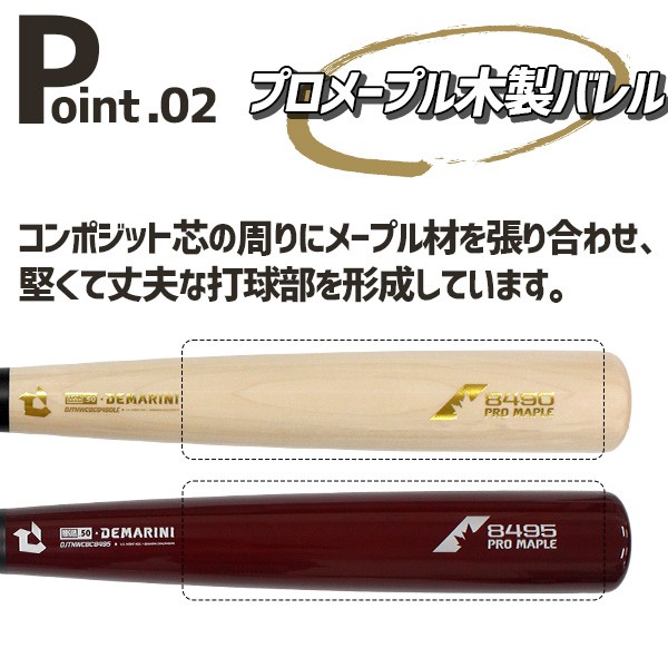 【9/7 ポイント7倍】 野球 バット ウィルソン ディマリニ トレーニング バット グリップテープ巻き加工済み コンポジット 実打可能 トレーニングバット 練習用 DJTNWCBC Wilson 野球用品 スワロースポーツ