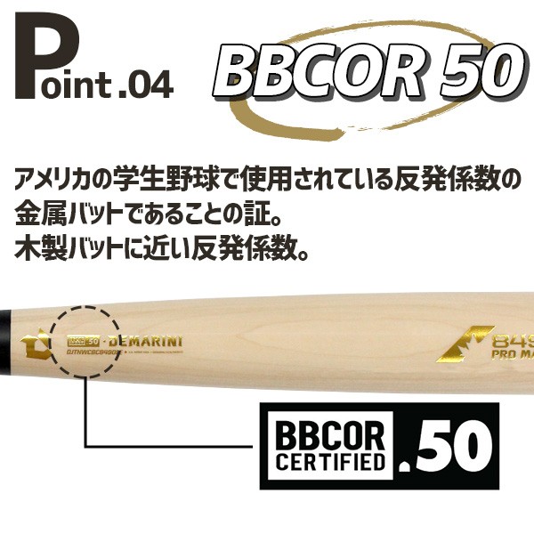 【9/7 ポイント7倍】 野球 バット ウィルソン ディマリニ トレーニング バット グリップテープ巻き加工済み コンポジット 実打可能 トレーニングバット 練習用 DJTNWCBC Wilson 野球用品 スワロースポーツ