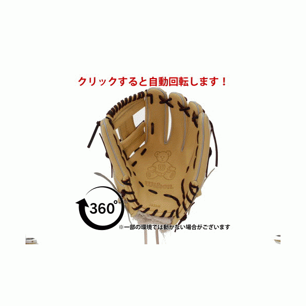 11/17 本店限定 ポイント7倍】 20％OFF 野球 ウィルソン 硬式グローブ