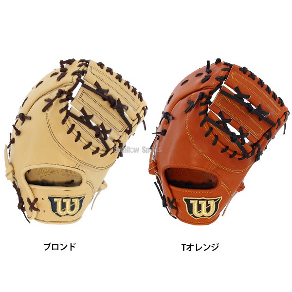 20%OFF 野球 ウィルソン 硬式 グラブ Wilson Staff ウィルソンスタッフ