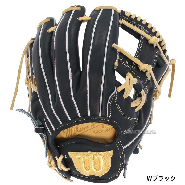 野球 ウィルソン 限定 硬式グローブ グラブ 内野手用 Wilson Staff DUAL ウィルソン スタッフ デュアル 右投用 内野 1723型 外崎モデル HWK1723H wilson 野球用品 スワロースポーツ