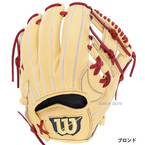 野球 ウィルソン 限定 硬式グローブ グラブ 内野手用 Wilson Staff DUAL ウィルソン スタッフ デュアル 右投用 内野 1723型 外崎モデル HWK1723H wilson 野球用品 スワロースポーツ