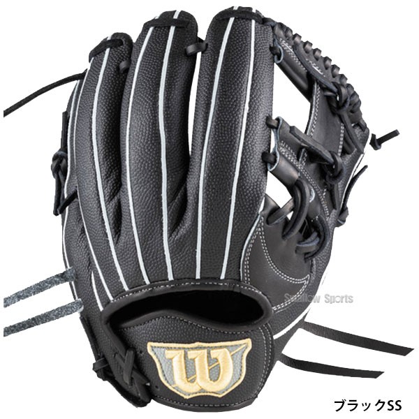 野球 ウィルソン 限定 硬式グローブ グラブ 内野手用 Wilson Staff DUAL ウィルソン スタッフ デュアル 右投用 内野 1723型 外崎モデル HWK1723H wilson 野球用品 スワロースポーツ