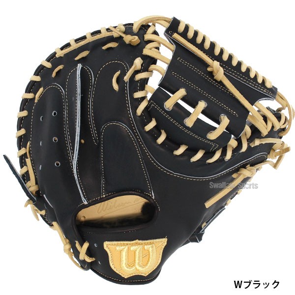 9/17P10倍！ 野球 ウィルソン 限定 硬式 キャッチャーミット 捕手用 Wilson Staff DUAL ウィルソン スタッフ デュアル キャッチャー 右投用 2A型 HWK2AZ wilson 野球用品 スワロースポーツ