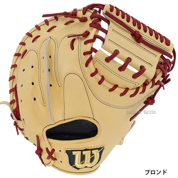 9/17P10倍！ 野球 ウィルソン 限定 硬式 キャッチャーミット 捕手用 Wilson Staff DUAL ウィルソン スタッフ デュアル キャッチャー 右投用 2A型 HWK2AZ wilson 野球用品 スワロースポーツ