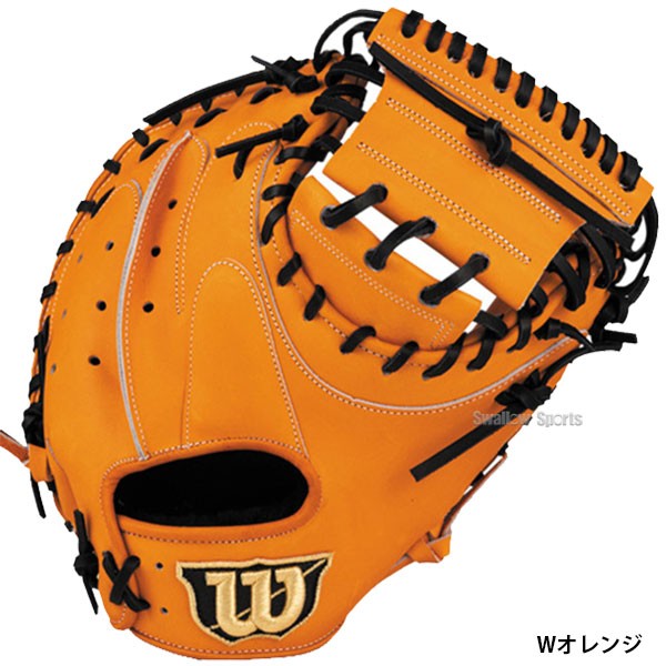 9/17P10倍！ 野球 ウィルソン 限定 硬式 キャッチャーミット 捕手用 Wilson Staff DUAL ウィルソン スタッフ デュアル キャッチャー 右投用 2A型 HWK2AZ wilson 野球用品 スワロースポーツ