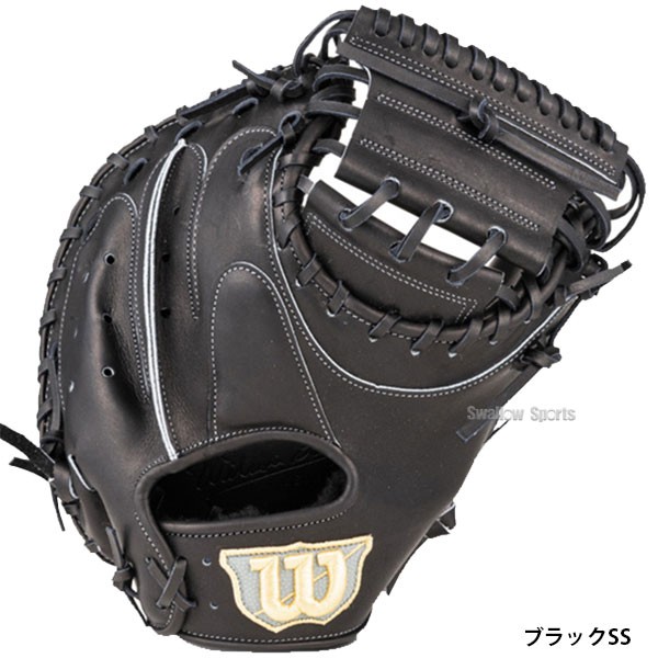 9/17P10倍！ 野球 ウィルソン 限定 硬式 キャッチャーミット 捕手用 Wilson Staff DUAL ウィルソン スタッフ デュアル キャッチャー 右投用 2A型 HWK2AZ wilson 野球用品 スワロースポーツ