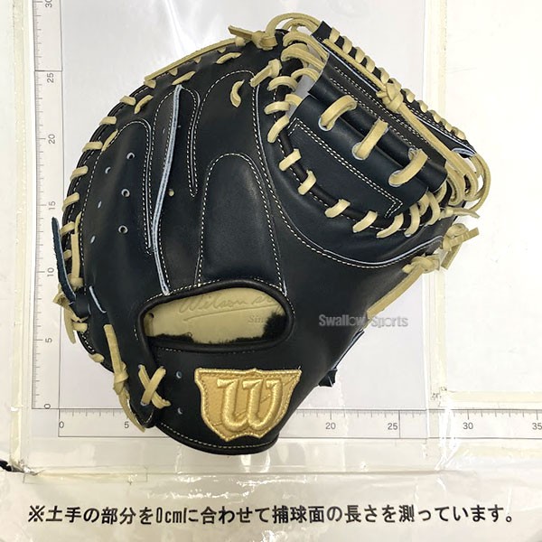 9/17P10倍！ 野球 ウィルソン 限定 硬式 キャッチャーミット 捕手用 Wilson Staff DUAL ウィルソン スタッフ デュアル キャッチャー 右投用 2A型 HWK2AZ wilson 野球用品 スワロースポーツ