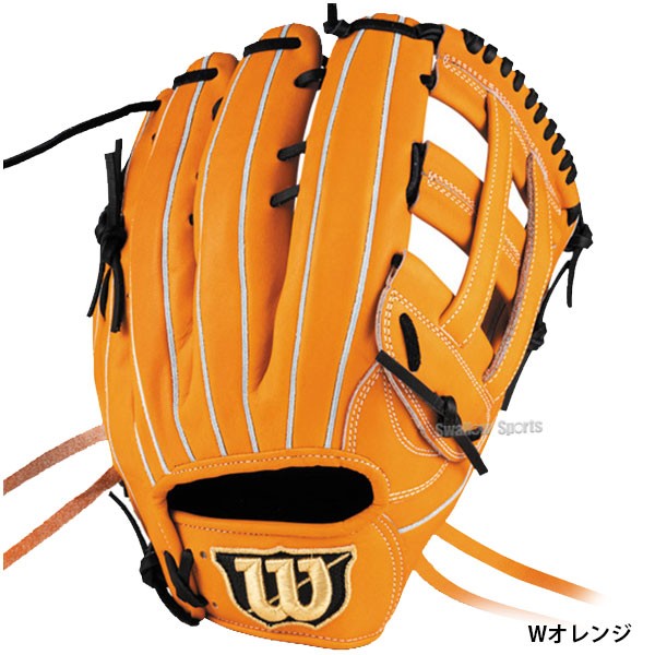 9/17P10倍！ 野球 ウィルソン 限定 硬式グローブ グラブ 外野手用 Wilson Staff DUAL ウィルソン スタッフ デュアル 外野 50型 ベッツモデル HWK50D wilson 野球用品 スワロースポーツ