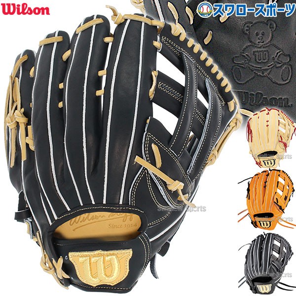 9/17P10倍！ 野球 ウィルソン 限定 硬式グローブ グラブ 外野手用 Wilson Staff DUAL ウィルソン スタッフ デュアル 外野 50型 ベッツモデル HWK50D wilson 野球用品 スワロースポーツ