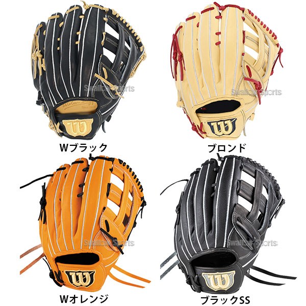 9/17P10倍！ 野球 ウィルソン 限定 硬式グローブ グラブ 外野手用 Wilson Staff DUAL ウィルソン スタッフ デュアル 外野 50型 ベッツモデル HWK50D wilson 野球用品 スワロースポーツ