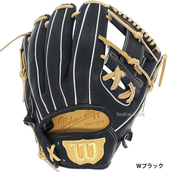 野球 ウィルソン 限定 硬式グローブ グラブ 内野手用 Wilson Staff DUAL ウィルソン スタッフ デュアル ウィルソンベア 右投用 内野 86型 HWK86H wilson 野球用品 スワロースポーツ