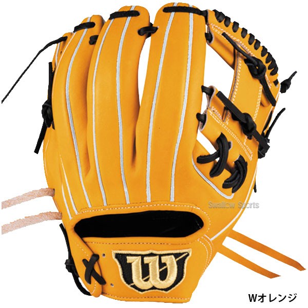 野球 ウィルソン 限定 硬式グローブ グラブ 内野手用 Wilson Staff DUAL ウィルソン スタッフ デュアル ウィルソンベア 右投用 内野 86型 HWK86H wilson 野球用品 スワロースポーツ