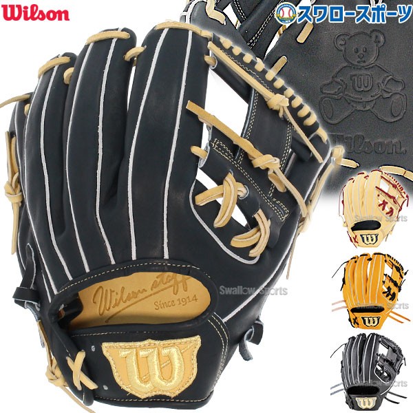 野球 ウィルソン 限定 硬式グローブ グラブ 内野手用 Wilson Staff DUAL ウィルソン スタッフ デュアル ウィルソンベア 右投用 内野 86型 HWK86H wilson 野球用品 スワロースポーツ