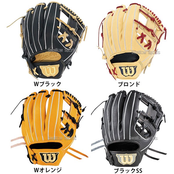 野球 ウィルソン 限定 硬式グローブ グラブ 内野手用 Wilson Staff DUAL ウィルソン スタッフ デュアル ウィルソンベア 右投用 内野 86型 HWK86H wilson 野球用品 スワロースポーツ