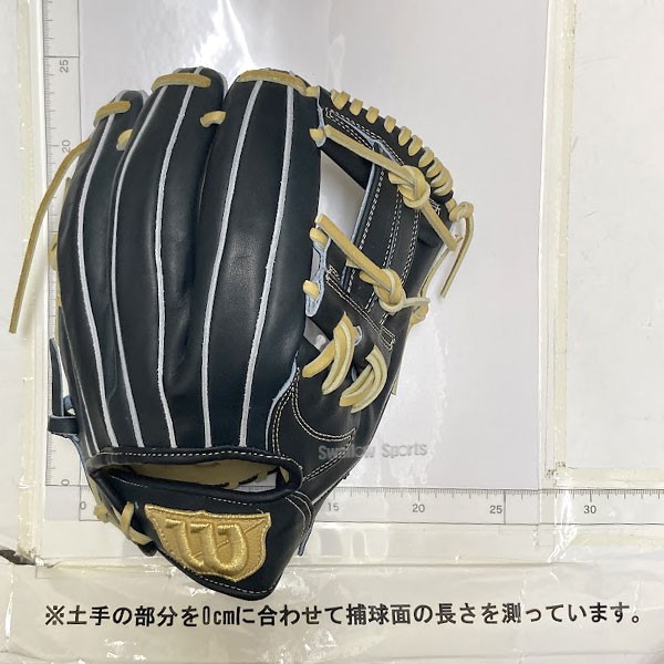 【9/14～17限定価格】 9/17P10倍！ 野球 ウィルソン 限定 硬式グローブ グラブ 内野手用 ウィルソン スタッフ デュアル 右投用 内野 87型 ウィルソンベアー 外崎モデル コユニ 小指2本 HWK87H Wilson Staff DUAL