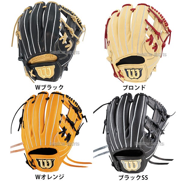 【9/14～17限定価格】 9/17P10倍！ 野球 ウィルソン 限定 硬式グローブ グラブ 内野手用 ウィルソン スタッフ デュアル 右投用 内野 87型 ウィルソンベアー 外崎モデル コユニ 小指2本 HWK87H Wilson Staff DUAL