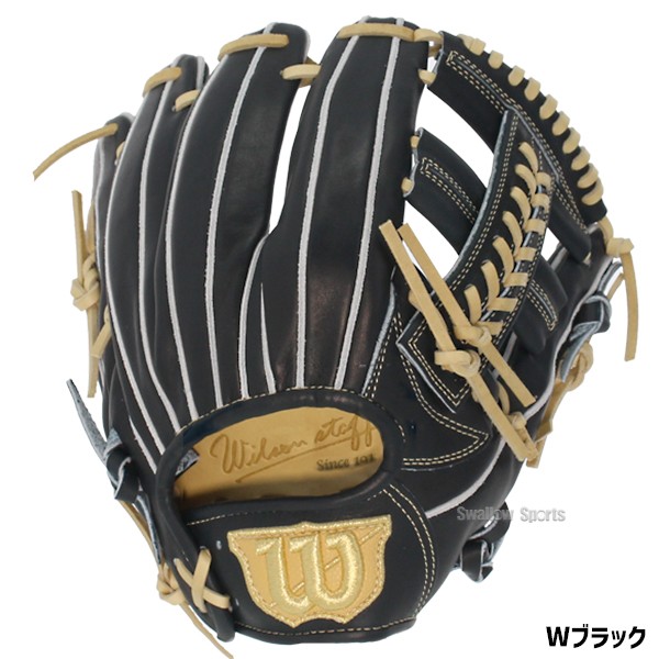 9/17P10倍！ 野球 ウィルソン 限定 硬式グローブ グラブ 内野手用 Wilson Staff DUAL ウィルソン スタッフ デュアル D5型  アルトゥーベモデル HWKD5T wilson 野球用品 スワロースポーツ