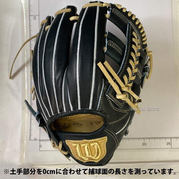 9/17P10倍！ 野球 ウィルソン 限定 硬式グローブ グラブ 内野手用 Wilson Staff DUAL ウィルソン スタッフ デュアル D5型  アルトゥーベモデル HWKD5T wilson 野球用品 スワロースポーツ