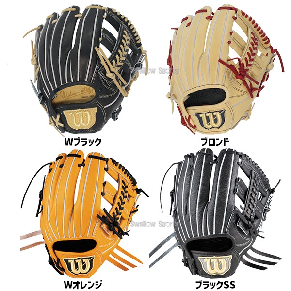 9/17P10倍！ 野球 ウィルソン 限定 硬式グローブ グラブ 内野手用 Wilson Staff DUAL ウィルソン スタッフ デュアル D5型  アルトゥーベモデル HWKD5T wilson 野球用品 スワロースポーツ