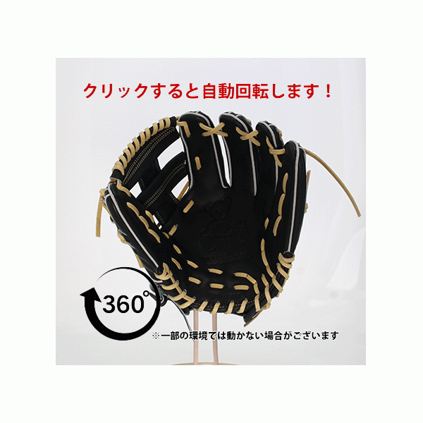 9/17P10倍！ 野球 ウィルソン 限定 硬式グローブ グラブ 内野手用 Wilson Staff DUAL ウィルソン スタッフ デュアル D5型  アルトゥーベモデル HWKD5T wilson 野球用品 スワロースポーツ