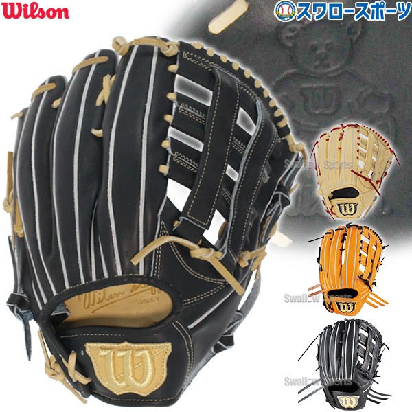 【9/14～17限定価格】 9/17P10倍！ 野球 ウィルソン 限定 硬式グローブ グラブ 外野手用 高校野球対応 Wilson Staff DUAL ウィルソン スタッフ デュアル 外野 D8型 吉田モデル 外崎モデル HWKD8D wilson 野球用品 スワロースポーツ