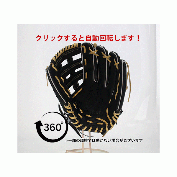 【9/14～17限定価格】 9/17P10倍！ 野球 ウィルソン 限定 硬式グローブ グラブ 外野手用 高校野球対応 Wilson Staff DUAL ウィルソン スタッフ デュアル 外野 D8型 吉田モデル 外崎モデル HWKD8D wilson 野球用品 スワロースポーツ