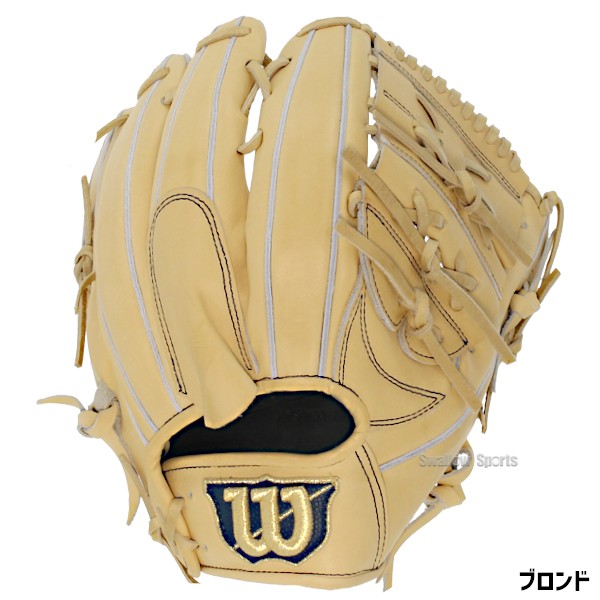 【9/14～17限定価格】 9/17P10倍！ 野球 ウィルソン 限定 硬式グローブ グラブ Wilson Staff DUALウィルソン スタッフ デュアル 投手用 ピッチャー カーショウモデル DP型  HWKDPT wilson 野球用品 スワロースポーツ