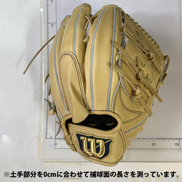 【9/14～17限定価格】 9/17P10倍！ 野球 ウィルソン 限定 硬式グローブ グラブ Wilson Staff DUALウィルソン スタッフ デュアル 投手用 ピッチャー カーショウモデル DP型  HWKDPT wilson 野球用品 スワロースポーツ