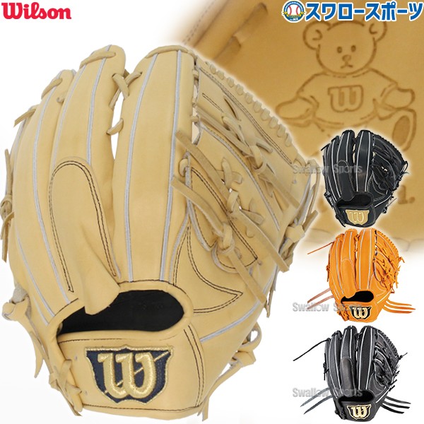 【9/14～17限定価格】 9/17P10倍！ 野球 ウィルソン 限定 硬式グローブ グラブ Wilson Staff DUALウィルソン スタッフ デュアル 投手用 ピッチャー カーショウモデル DP型  HWKDPT wilson 野球用品 スワロースポーツ