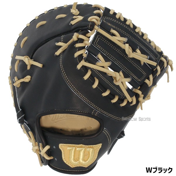 野球 ウィルソン 限定 硬式 ファーストミット 一塁手用 Wilson Staff DUAL ウィルソン スタッフ デュアル ファースト KS型 HWKKSZ wilson 野球用品 スワロースポーツ